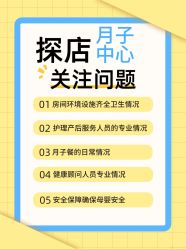 点击看大图 -宝馨月月子中心(友谊医院店)