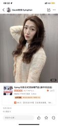 -sy杉影印象COLOUR专业烫染