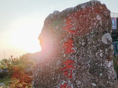 -天生桥景区