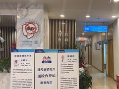 -上海仁爱医院