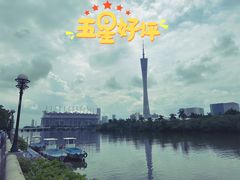 -炳胜公馆(珠江新城店)
