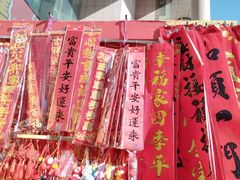-西北轻工批发市场