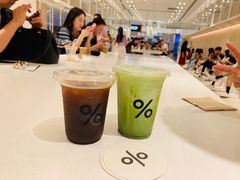 -% Arabica阿拉比卡咖啡(深圳湾万象城店)