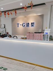 -爱秀造型 T-G