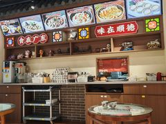-顺德杨廷记(白云山店)