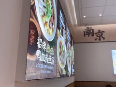 -回味鸭血粉丝汤(京新广场店)
