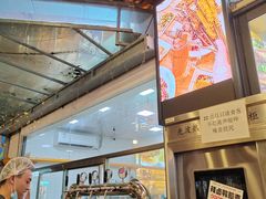 -叒缘夜光杯(望江橡树林店)
