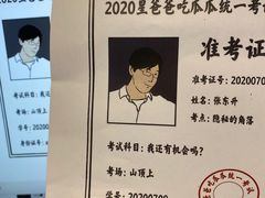 -星巴克臻选(珠海富华里店)