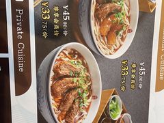 -康师傅私房牛肉面(马泉营奥莱店)