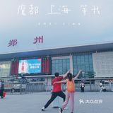 旅途分享，亲子拍照，滤镜使用！