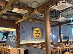 -北丐先生·野馄饨烧烤(长宁龙之梦店)