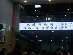 -晓靖轩烧烤(沙河风情店)