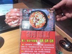 菜单-我家酸菜鱼(万达广场店)