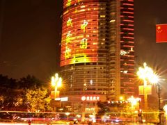 -四川大学(华西校区)