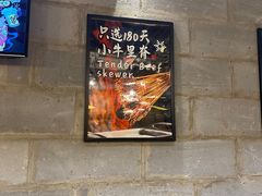 -聚点串吧·北京烧烤(朝北店)