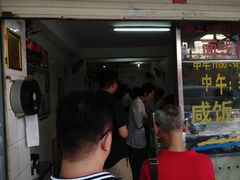 -阿玲面线糊(溪岸路店)