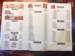 菜单-竹山里(锁石路店)
