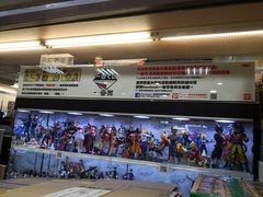 -台北地下街