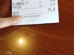 -鸿运酒楼