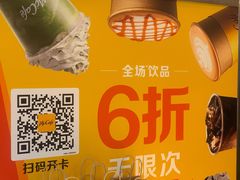 -麦当劳(北京上地十街餐厅店)