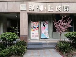 -榕树上·瑜伽普拉提