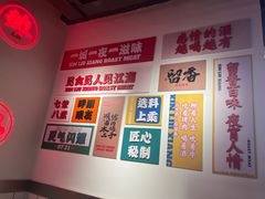 -留香铁板烤肉(解放西路旗舰店)