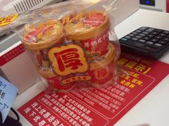 -味多美蛋糕(大兴店)