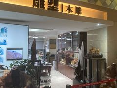 -杭州工艺美术博物馆