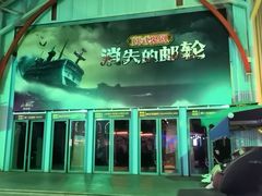 -成都欢乐谷