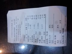 账单-田园印象·成都土菜院子(华阳店)