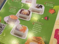 -满记甜品(荟聚购物中心店)