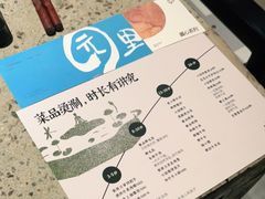 -园里火锅(仁和新城店)