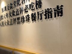 -胡须佬鸡煲四季火锅店(石厦西村直营店)