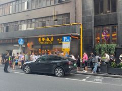 -国际饭店·帆声西饼屋(黄河路店)