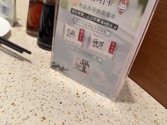 -鼎泰丰(环贸店)