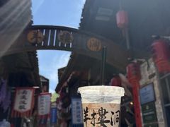 -羊楼洞