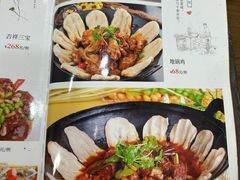 -咱家小院(汉中门店)