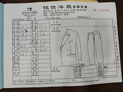 -铭仕洋服(成山路店)