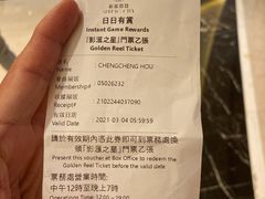 -影汇之星8字形摩天轮