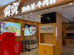 -北京华联购物中心(天通苑店)