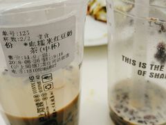 -沪上阿姨·精选茶饮(烟台万达广场店)