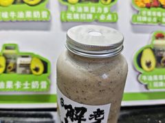 -花姨·老电影院果汁冰(开元店)