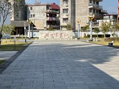 -景德镇民窑博物馆