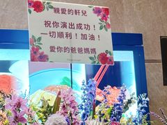 -香港会议展览中心演讲厅