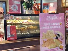 -粉粉乐鲷鱼烧(美罗城店)