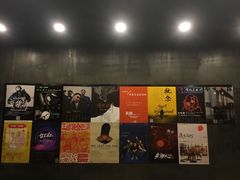 -MAO Livehouse西安