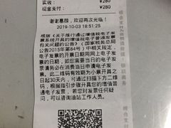 -中化道达尔加油站(周家嘴路站)