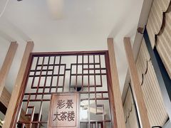 -彩景大酒楼(万泰新天地店)