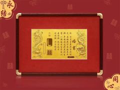 -百信珠宝城(金街店)