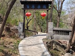 -封龙山风景区